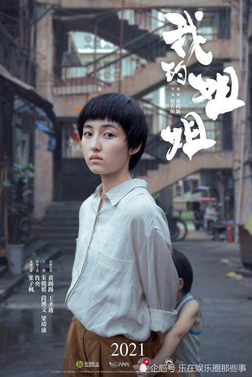 玛丽伯勒购买假证件